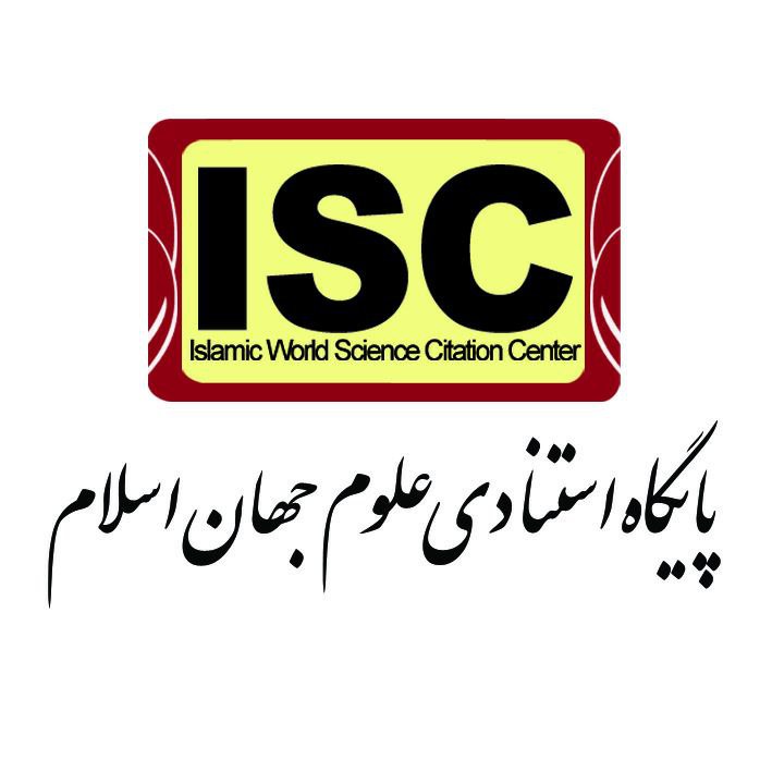 اخذ مجوز ISC از پایگاه استنادی علوم جهان اسلام
